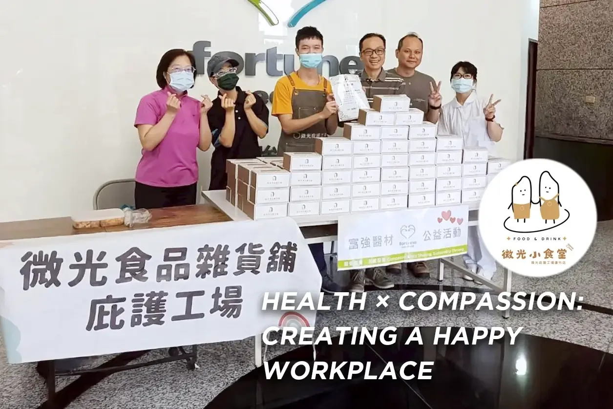 https://www.fortunemed.com/2025_employee-health-examination/