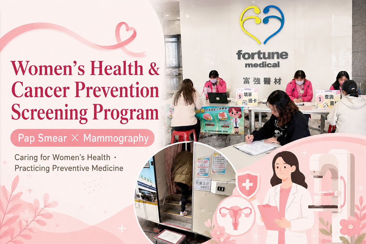https://www.fortunemed.com/womens-health-cancer-screening-2026/