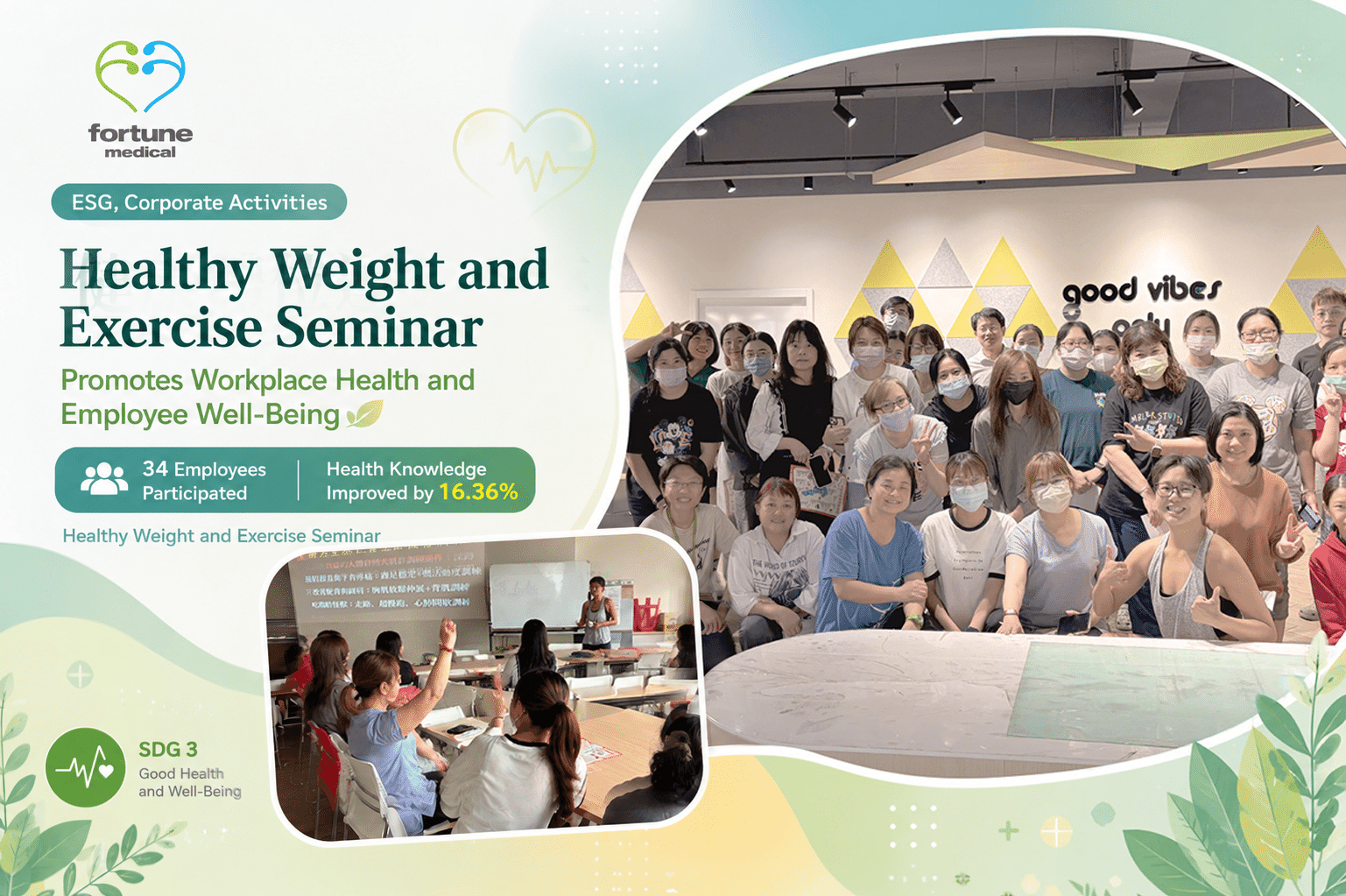 https://www.fortunemed.com/healthy-weight-exercise-seminar-2026/